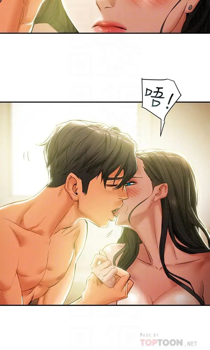 《纯情女攻略计划》漫画最新章节第16话 - 脱一半的OL最诱人免费下拉式在线观看章节第【18】张图片