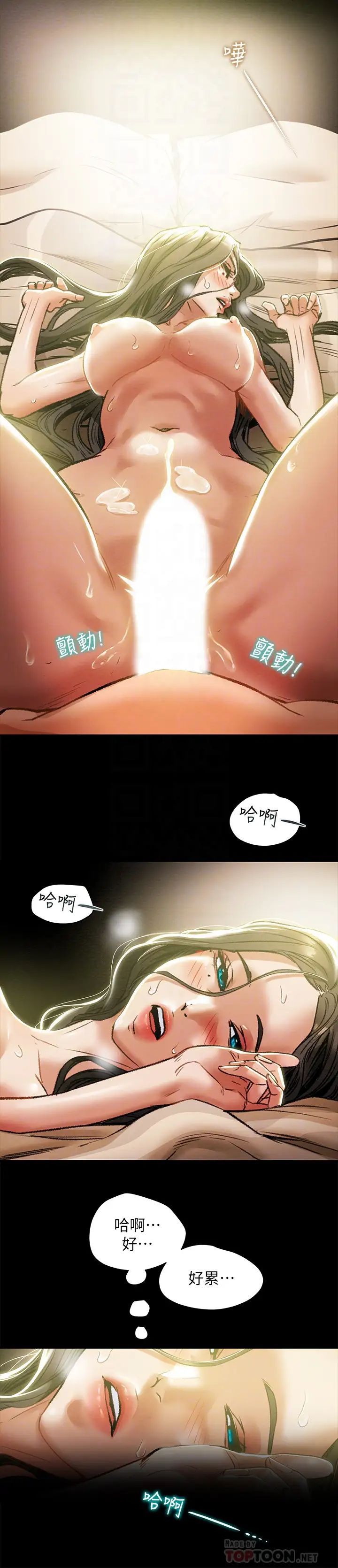 《纯情女攻略计划》漫画最新章节第16话 - 脱一半的OL最诱人免费下拉式在线观看章节第【12】张图片