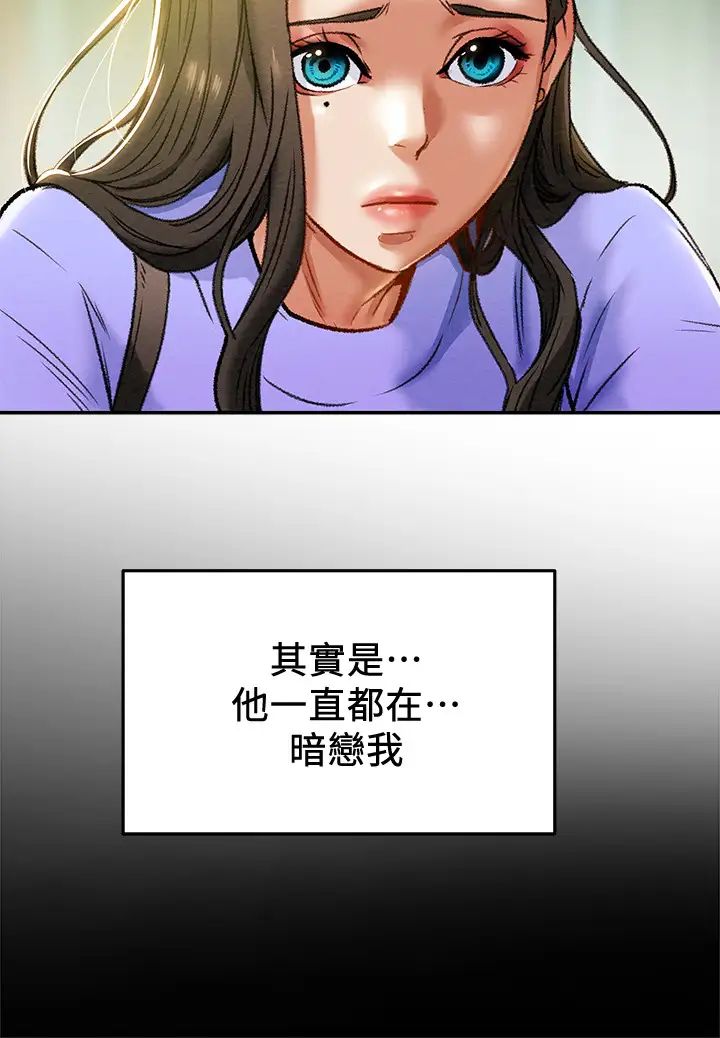 《纯情女攻略计划》漫画最新章节第18话 - 射满秘书的体内…免费下拉式在线观看章节第【38】张图片