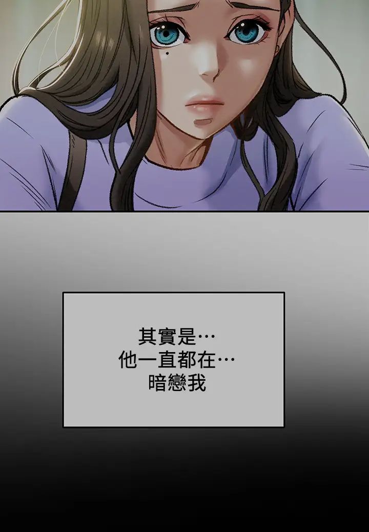 《纯情女攻略计划》漫画最新章节第19话 - 女大生的内裤里…免费下拉式在线观看章节第【3】张图片