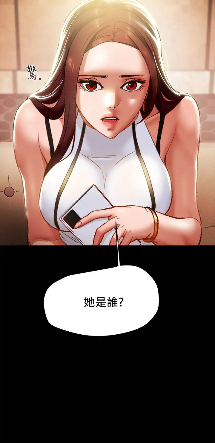 《纯情女攻略计划》漫画最新章节第21话 - 你夹得我好爽…!免费下拉式在线观看章节第【40】张图片