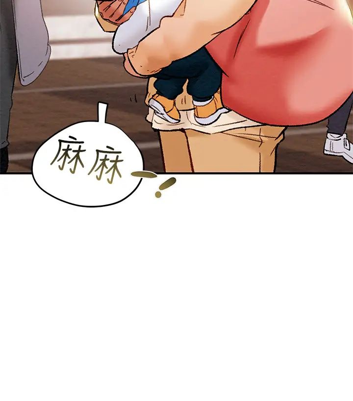 《纯情女攻略计划》漫画最新章节第27话 - 顶到底了…!免费下拉式在线观看章节第【27】张图片