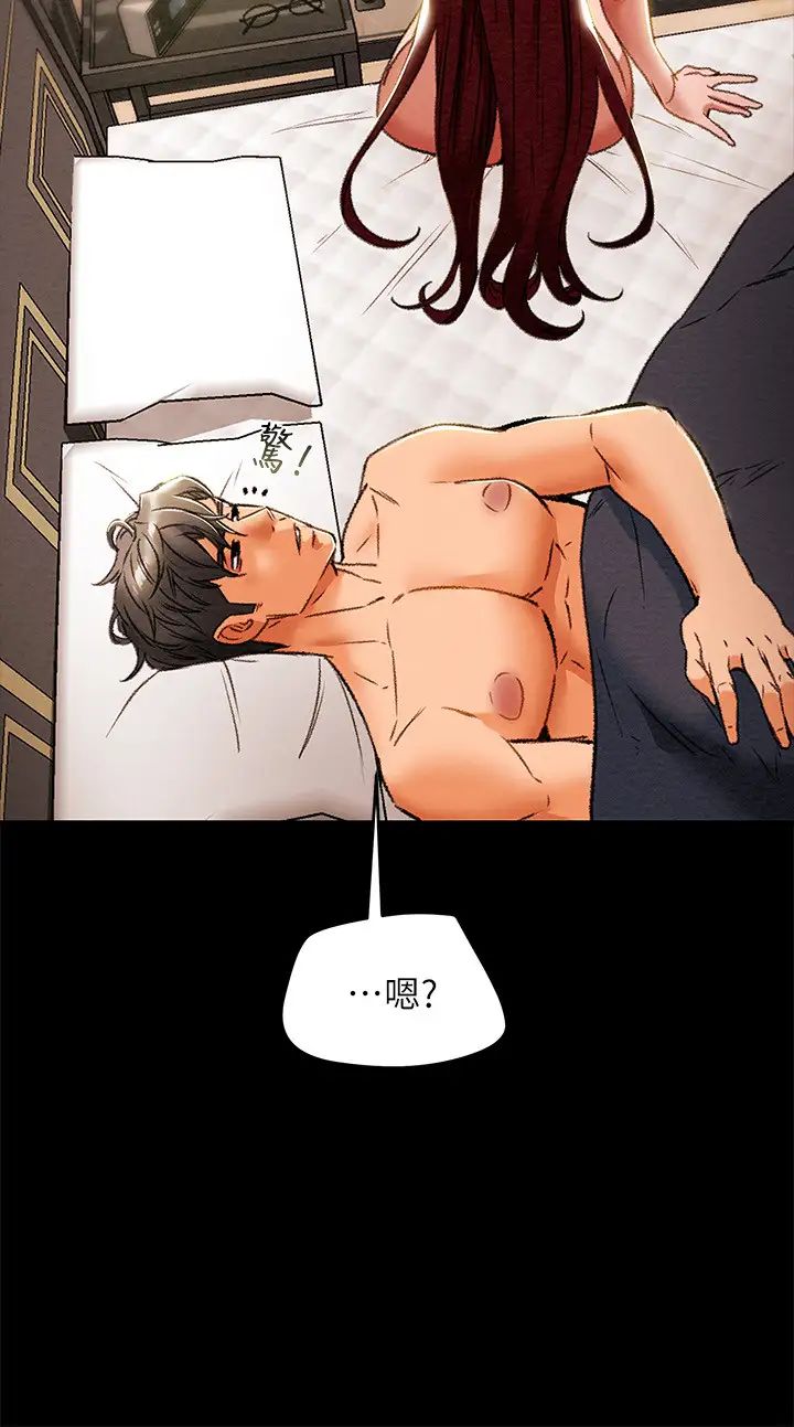 《纯情女攻略计划》漫画最新章节第31话 - 逐渐大胆的要求免费下拉式在线观看章节第【28】张图片