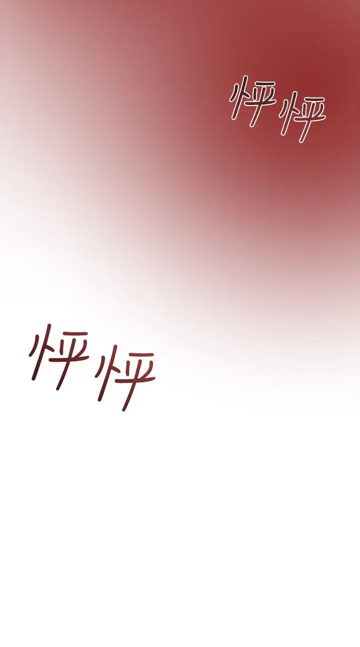 《纯情女攻略计划》漫画最新章节第35话 - 参加私人聚会免费下拉式在线观看章节第【22】张图片