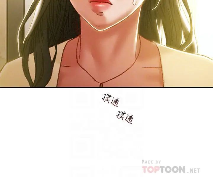 《纯情女攻略计划》漫画最新章节第35话 - 参加私人聚会免费下拉式在线观看章节第【14】张图片