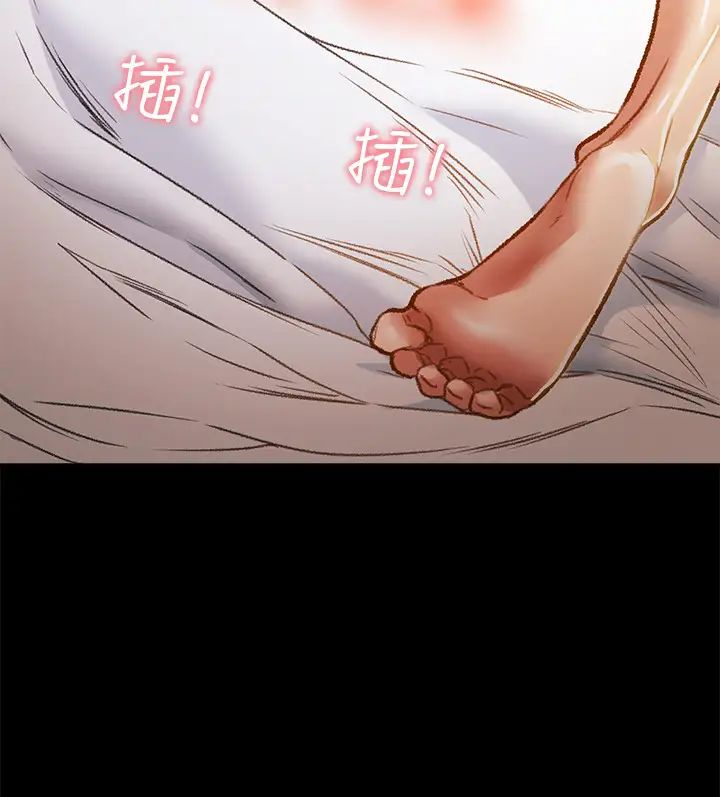 《纯情女攻略计划》漫画最新章节第39话 - 姐夫目击的有趣场面免费下拉式在线观看章节第【9】张图片