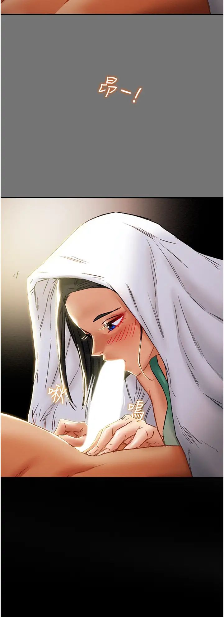 《纯情女攻略计划》漫画最新章节第52话 - 在户外爆发的性欲免费下拉式在线观看章节第【47】张图片