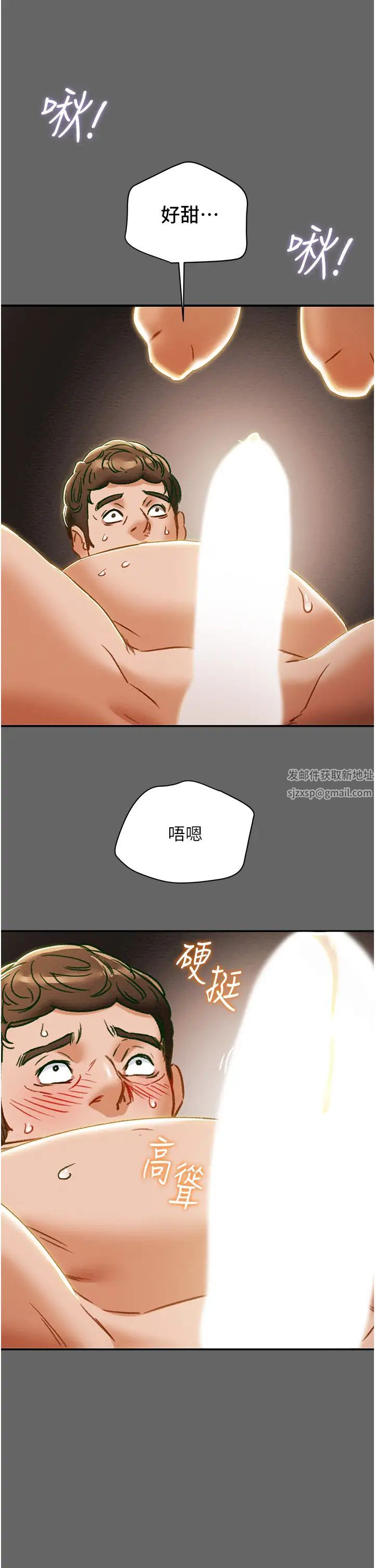 《纯情女攻略计划》漫画最新章节第55话 - 一起享受，快感加倍免费下拉式在线观看章节第【44】张图片