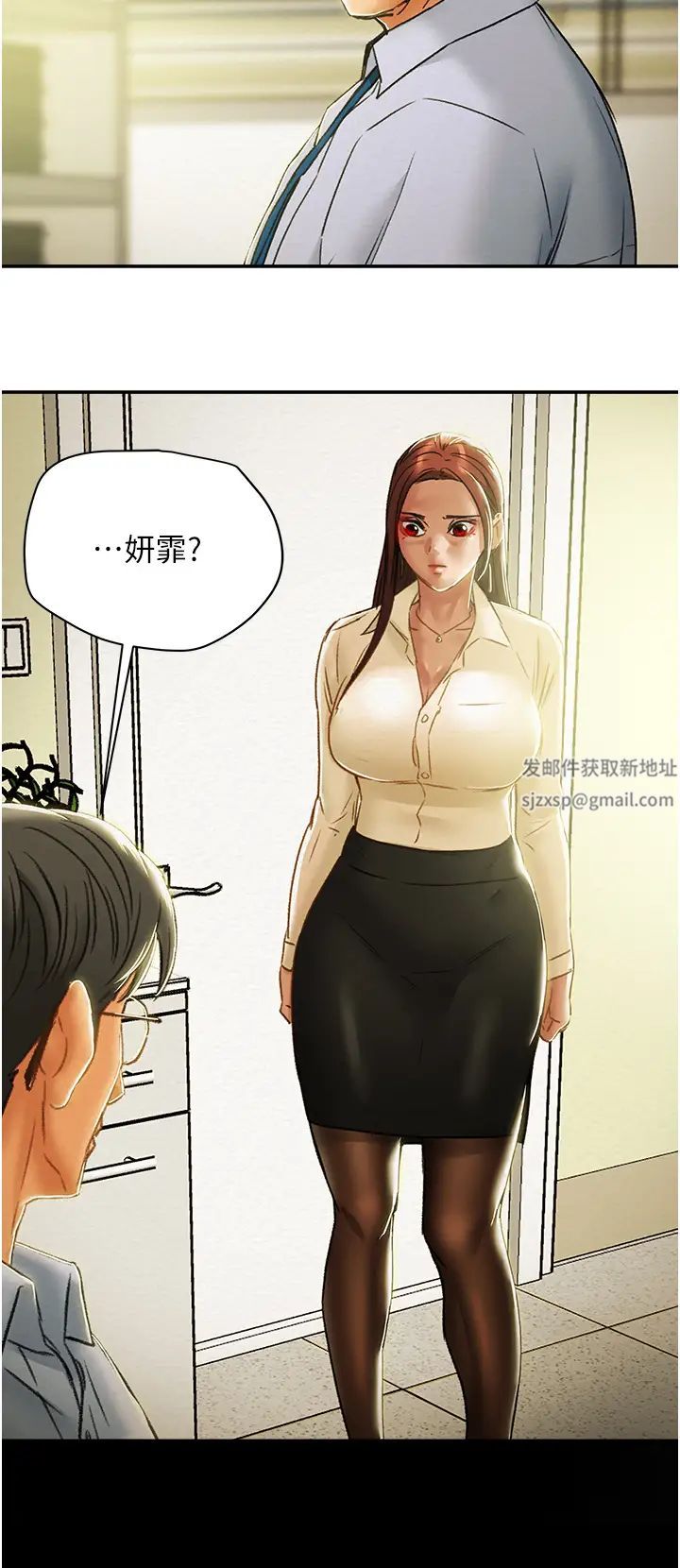 《纯情女攻略计划》漫画最新章节第55话 - 一起享受，快感加倍免费下拉式在线观看章节第【53】张图片