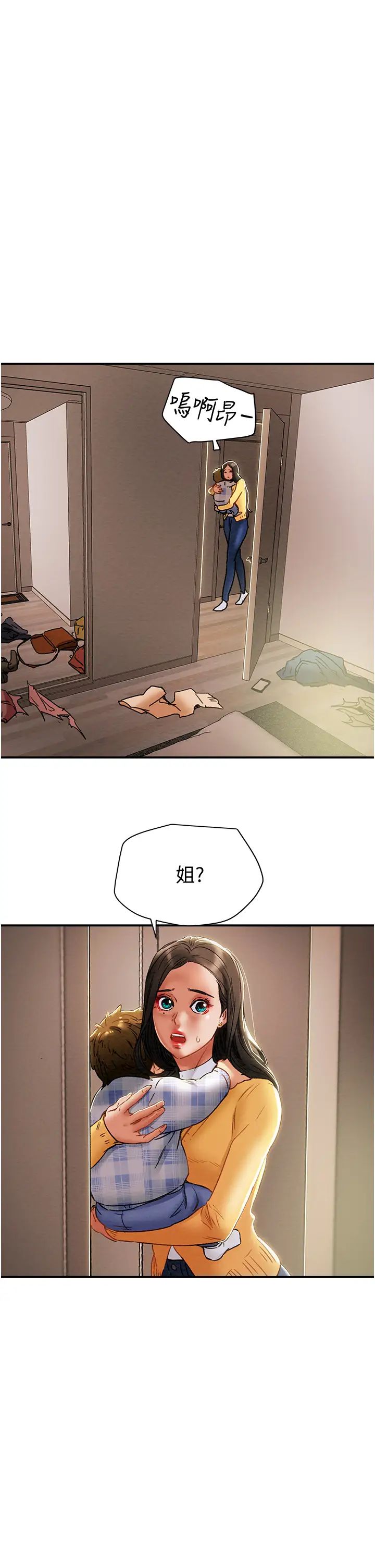 《纯情女攻略计划》漫画最新章节第56话 - 像以前一样尽情上我吧免费下拉式在线观看章节第【53】张图片