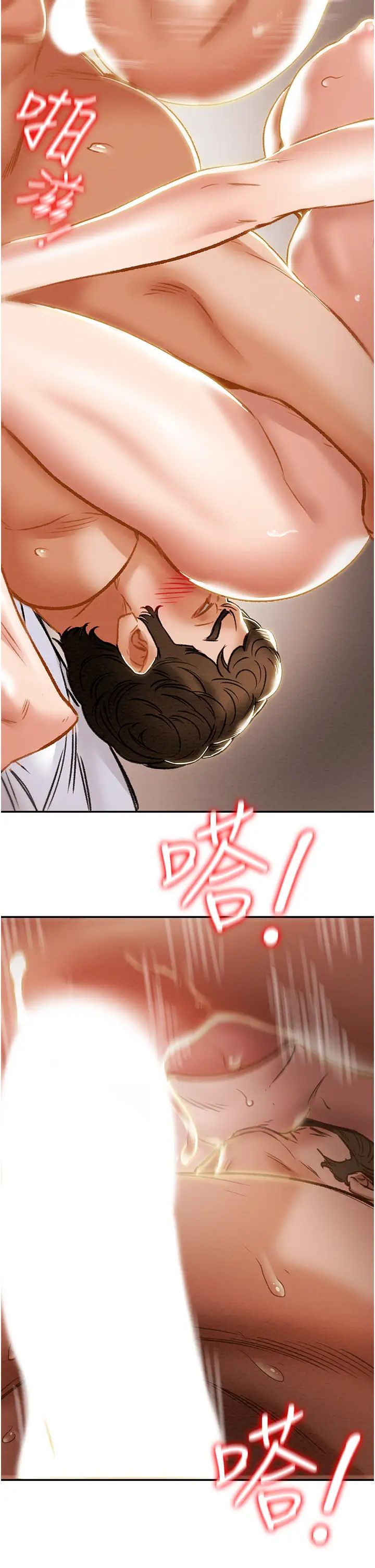 《纯情女攻略计划》漫画最新章节第60话 - 我一直在等这一天免费下拉式在线观看章节第【31】张图片