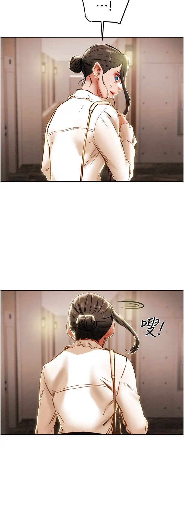 《纯情女攻略计划》漫画最新章节第60话 - 我一直在等这一天免费下拉式在线观看章节第【41】张图片