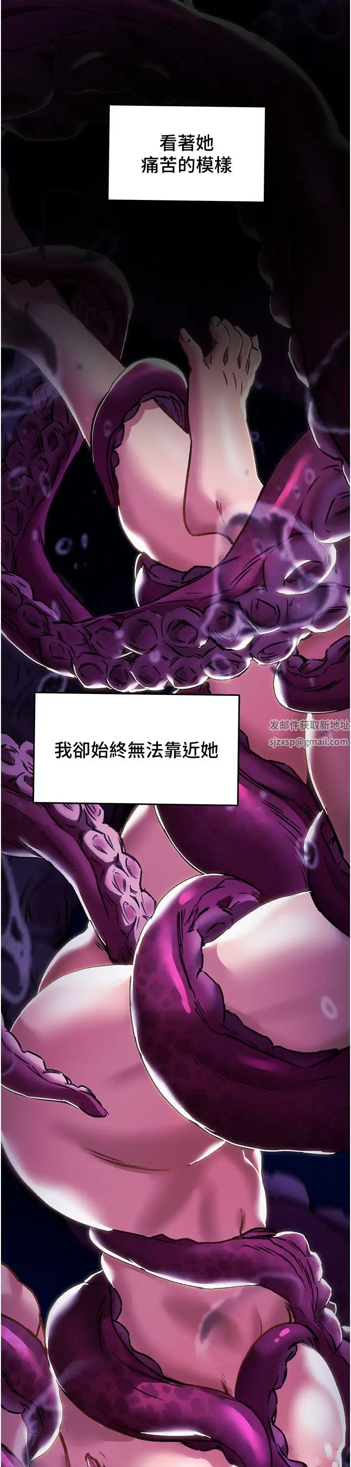 《纯情女攻略计划》漫画最新章节第63话 - 双方袒裎相见的心免费下拉式在线观看章节第【7】张图片