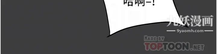 《纯情女攻略计划》漫画最新章节第68话 - 想继续体验的快感免费下拉式在线观看章节第【6】张图片