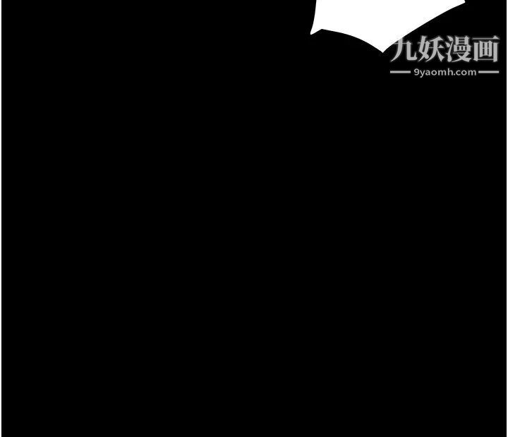 《纯情女攻略计划》漫画最新章节第76话 - 不够~我还要!免费下拉式在线观看章节第【29】张图片