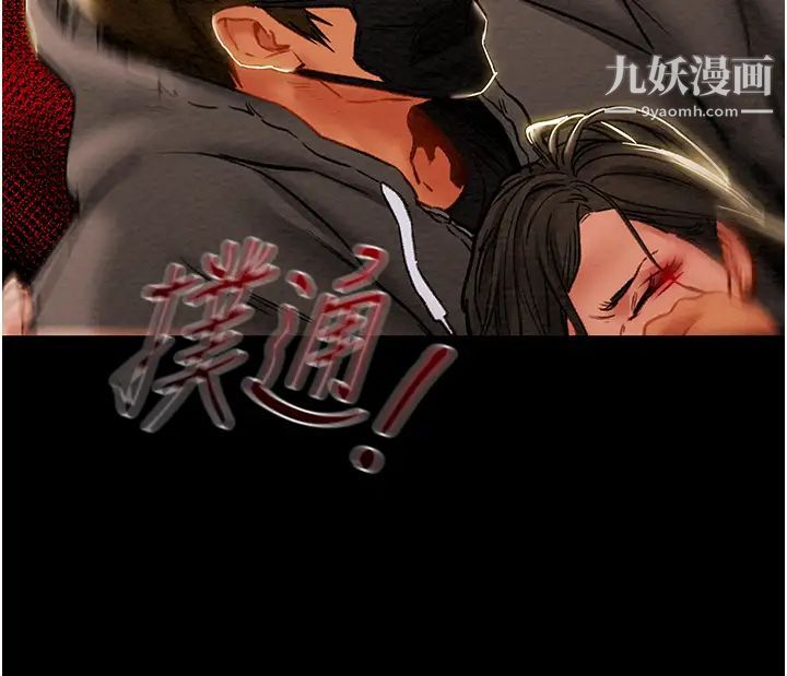 《纯情女攻略计划》漫画最新章节第76话 - 不够~我还要!免费下拉式在线观看章节第【52】张图片