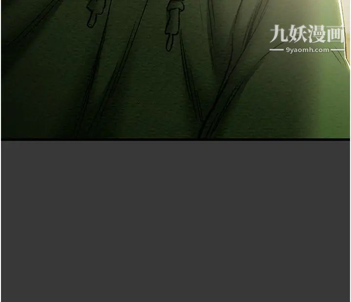 《纯情女攻略计划》漫画最新章节第79话 - 纯情男无法回头的抉择免费下拉式在线观看章节第【15】张图片