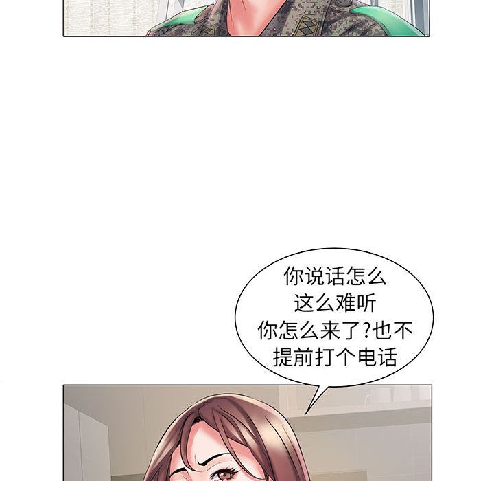 《刺激的部队生活》漫画最新章节第1话免费下拉式在线观看章节第【126】张图片