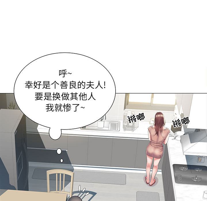 《刺激的部队生活》漫画最新章节第1话免费下拉式在线观看章节第【97】张图片