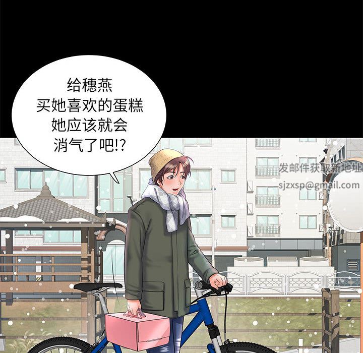 《刺激的部队生活》漫画最新章节第1话免费下拉式在线观看章节第【10】张图片