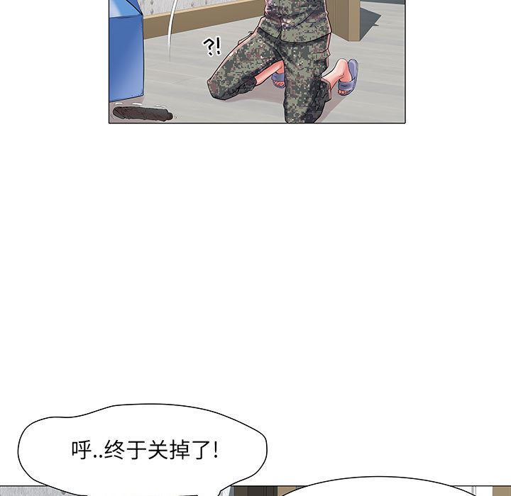 《刺激的部队生活》漫画最新章节第1话免费下拉式在线观看章节第【107】张图片