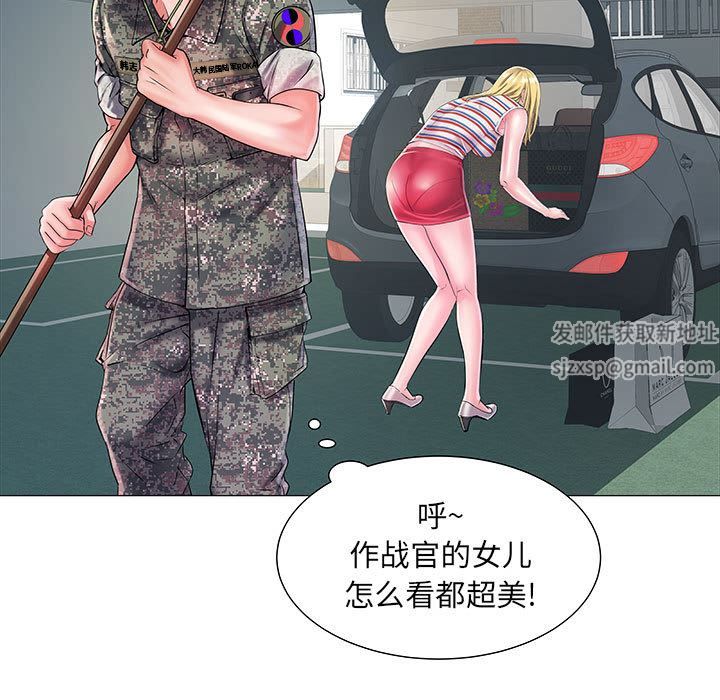 《刺激的部队生活》漫画最新章节第1话免费下拉式在线观看章节第【55】张图片