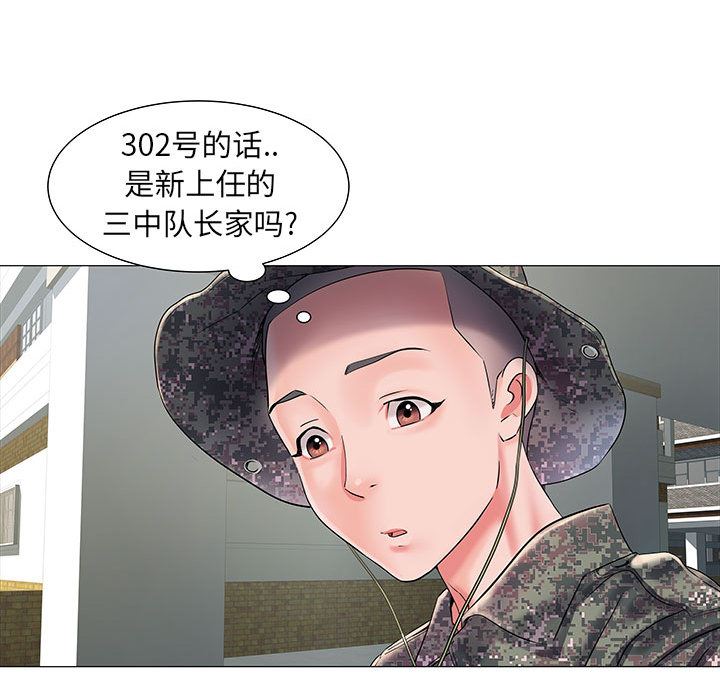 《刺激的部队生活》漫画最新章节第1话免费下拉式在线观看章节第【59】张图片