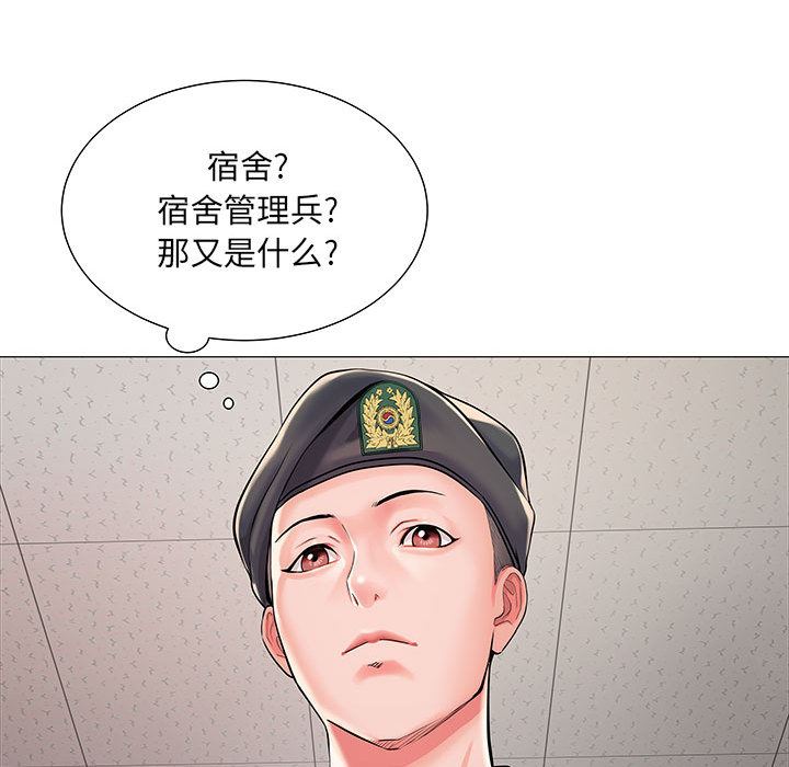 《刺激的部队生活》漫画最新章节第1话免费下拉式在线观看章节第【38】张图片