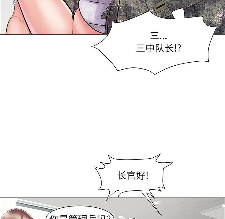 《刺激的部队生活》漫画最新章节第1话免费下拉式在线观看章节第【122】张图片