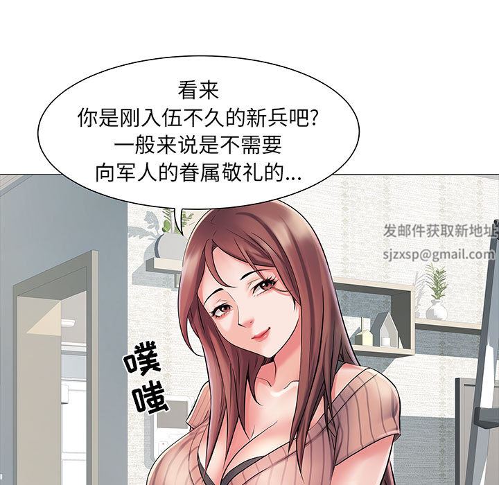 《刺激的部队生活》漫画最新章节第1话免费下拉式在线观看章节第【78】张图片