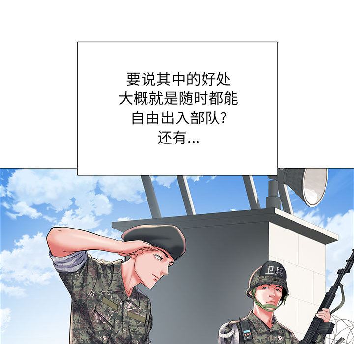 《刺激的部队生活》漫画最新章节第1话免费下拉式在线观看章节第【51】张图片