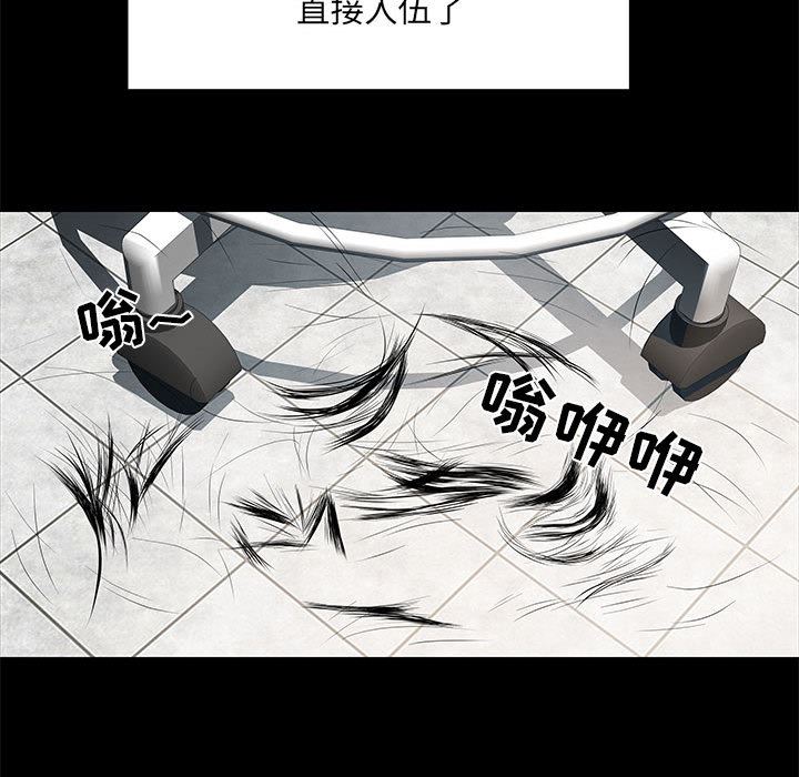 《刺激的部队生活》漫画最新章节第1话免费下拉式在线观看章节第【26】张图片