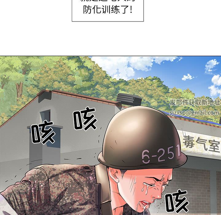 《刺激的部队生活》漫画最新章节第1话免费下拉式在线观看章节第【32】张图片