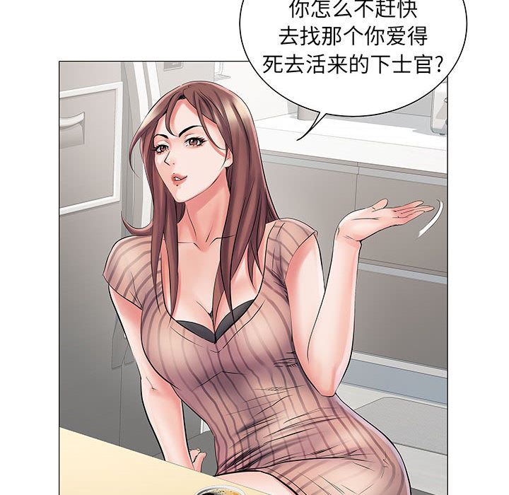 《刺激的部队生活》漫画最新章节第1话免费下拉式在线观看章节第【131】张图片