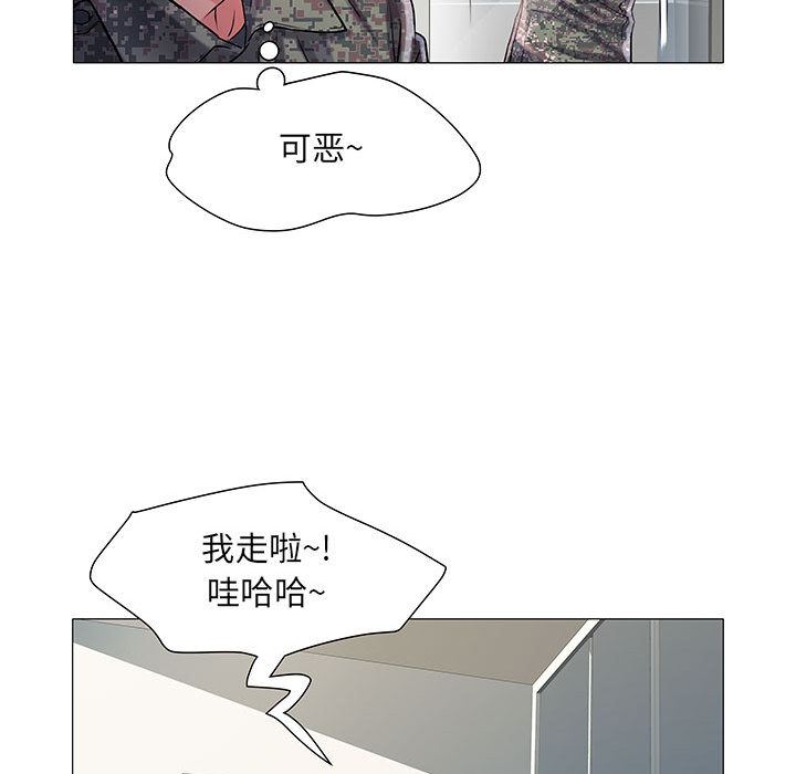 《刺激的部队生活》漫画最新章节第1话免费下拉式在线观看章节第【136】张图片