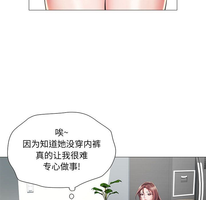 《刺激的部队生活》漫画最新章节第1话免费下拉式在线观看章节第【87】张图片