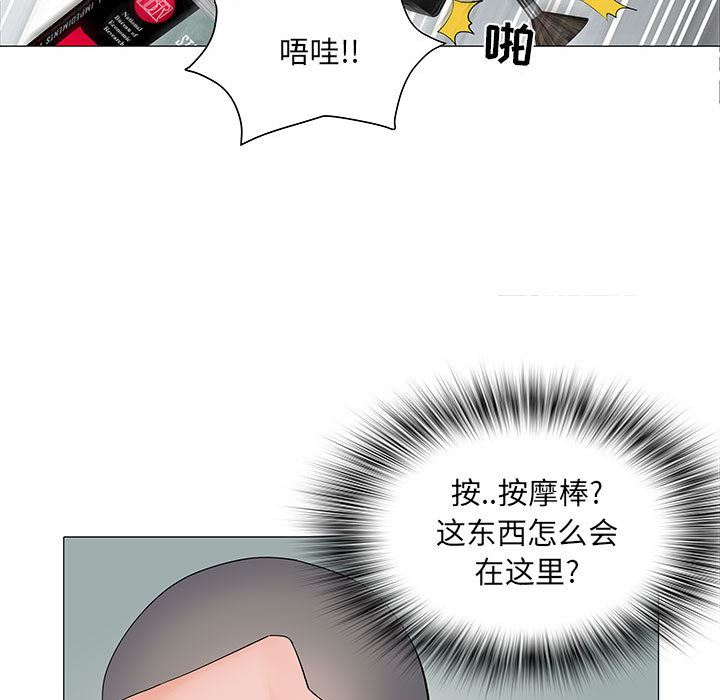 《刺激的部队生活》漫画最新章节第1话免费下拉式在线观看章节第【103】张图片