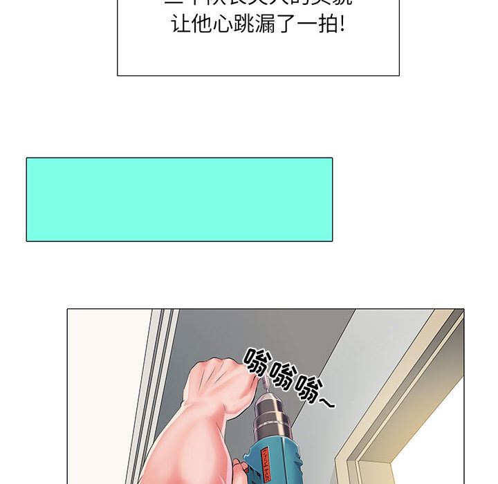 《刺激的部队生活》漫画最新章节第1话免费下拉式在线观看章节第【83】张图片