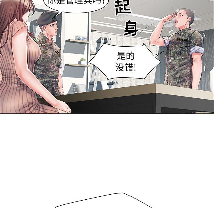 《刺激的部队生活》漫画最新章节第1话免费下拉式在线观看章节第【123】张图片