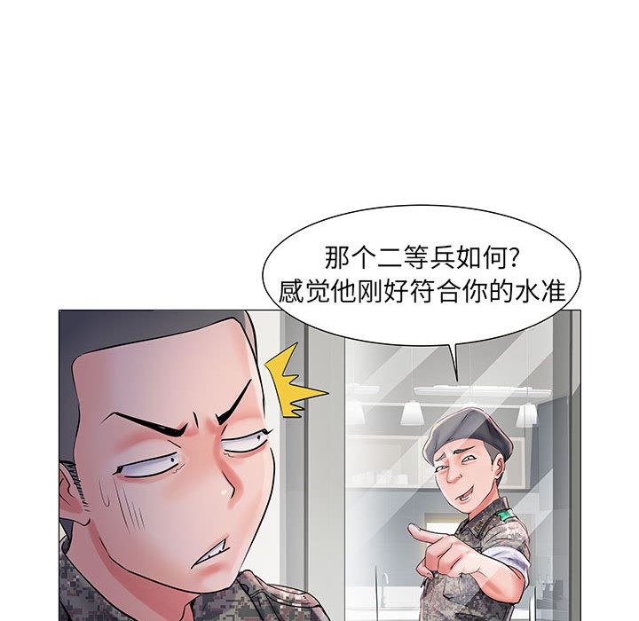 《刺激的部队生活》漫画最新章节第1话免费下拉式在线观看章节第【135】张图片