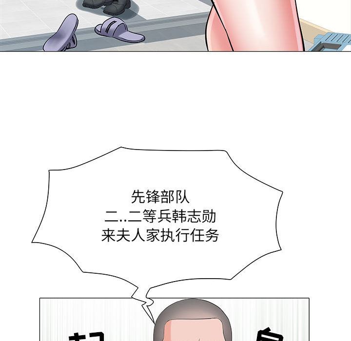 《刺激的部队生活》漫画最新章节第1话免费下拉式在线观看章节第【76】张图片