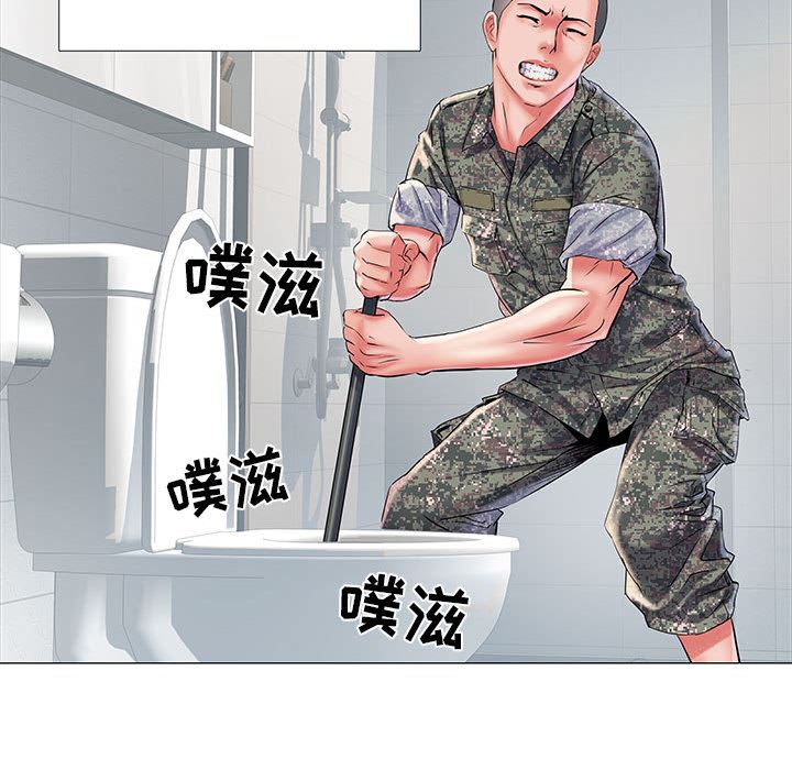 《刺激的部队生活》漫画最新章节第1话免费下拉式在线观看章节第【47】张图片