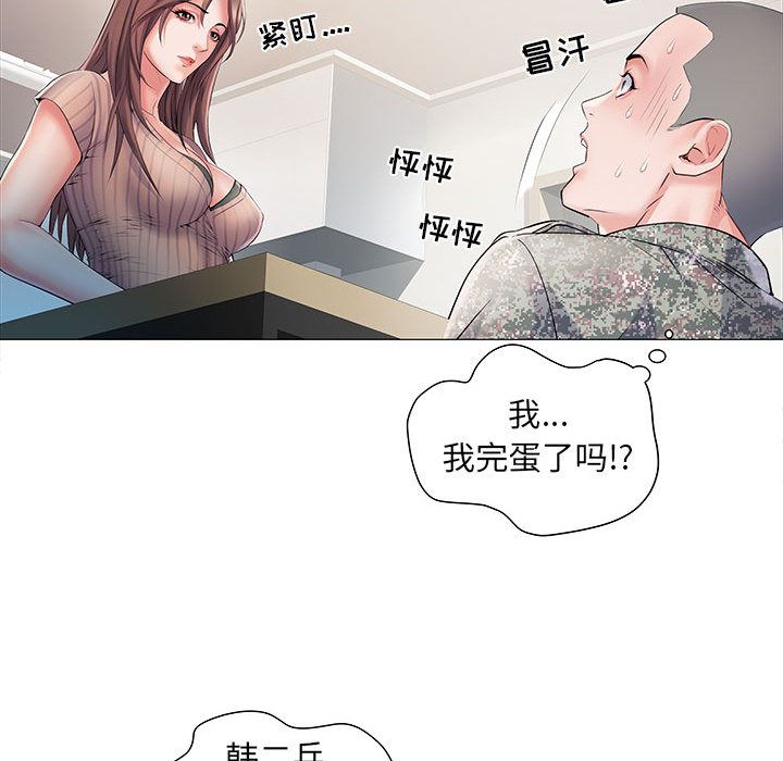 《刺激的部队生活》漫画最新章节第1话免费下拉式在线观看章节第【95】张图片