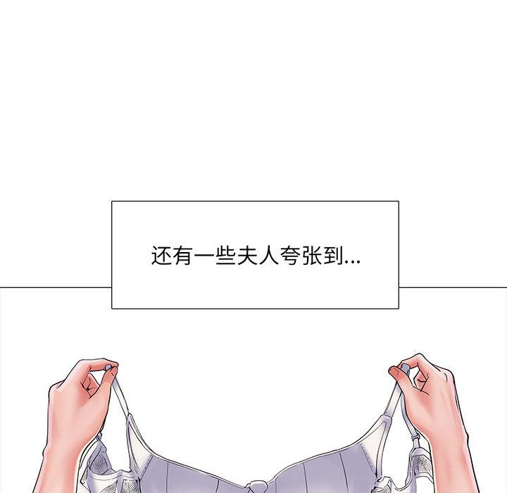 《刺激的部队生活》漫画最新章节第1话免费下拉式在线观看章节第【48】张图片