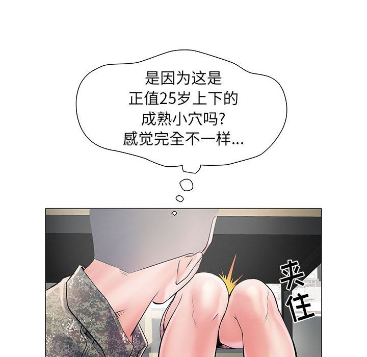 《刺激的部队生活》漫画最新章节第1话免费下拉式在线观看章节第【93】张图片