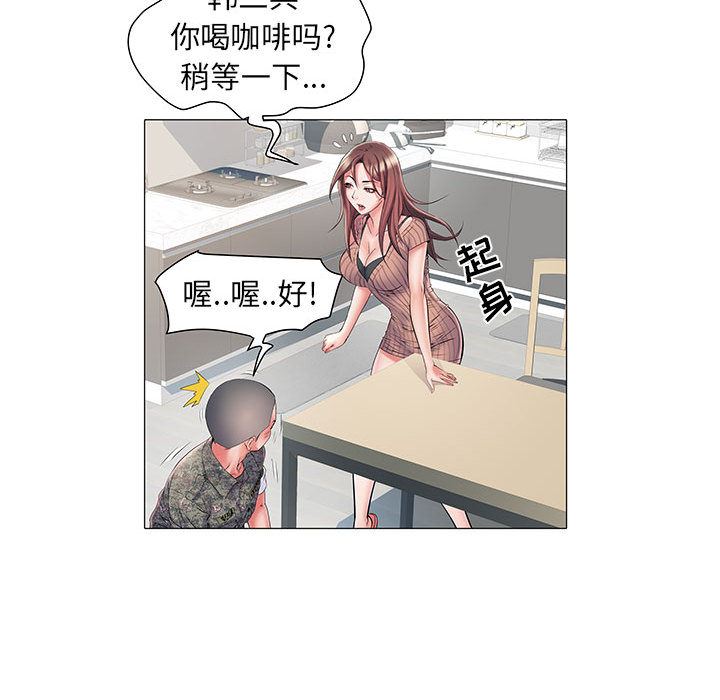 《刺激的部队生活》漫画最新章节第1话免费下拉式在线观看章节第【96】张图片