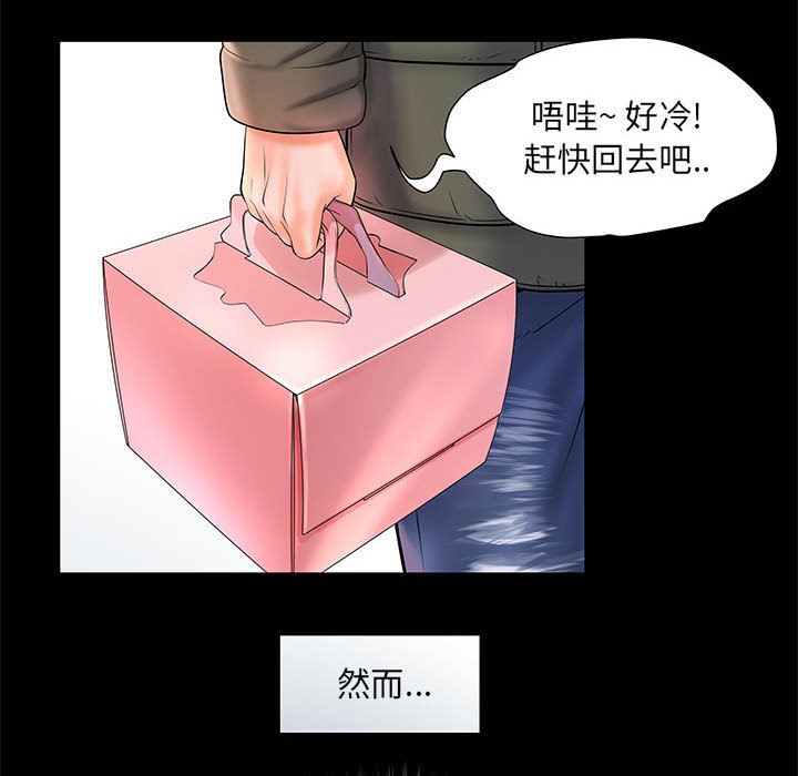 《刺激的部队生活》漫画最新章节第1话免费下拉式在线观看章节第【12】张图片