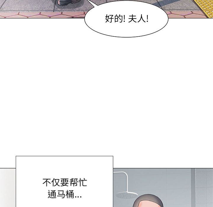 《刺激的部队生活》漫画最新章节第1话免费下拉式在线观看章节第【46】张图片