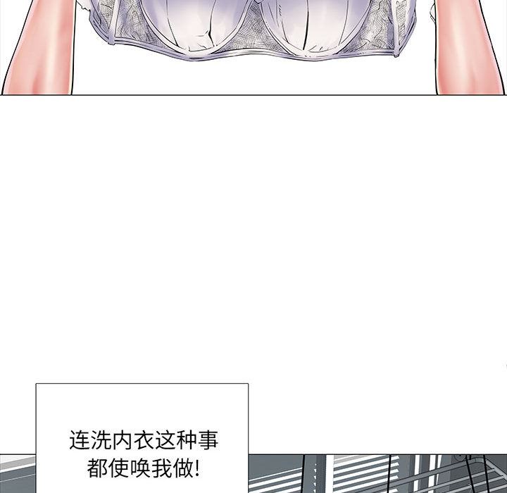 《刺激的部队生活》漫画最新章节第1话免费下拉式在线观看章节第【49】张图片