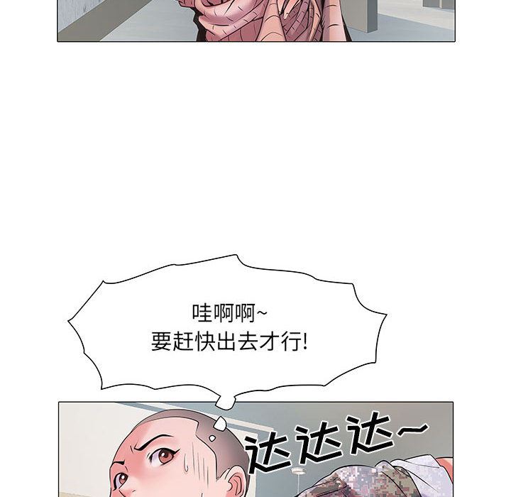 《刺激的部队生活》漫画最新章节第1话免费下拉式在线观看章节第【73】张图片